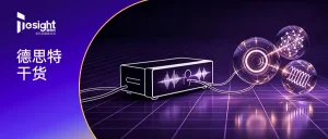 Read more about the article AI热潮下的测试革新：任意波形发生器如何应对复杂信号生成挑战