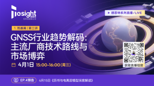 Read more about the article GNSS行业趋势解码：主流厂商技术路线与市场博弈