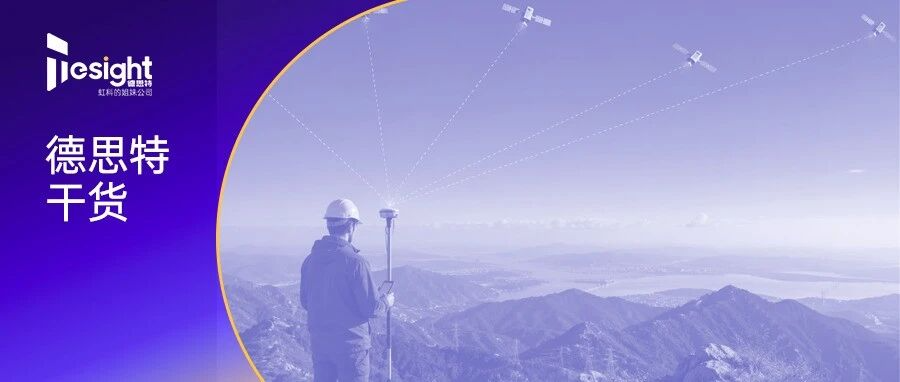 Read more about the article 真实道路场景如何搬进实验室？增强型 NMEA 回放重塑 GNSS 场景复现能力