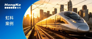 Read more about the article 虹科案例 | 虹科CAN(FD)中继器如何满足列车耦合系统对EMC与隔离的严苛要求？