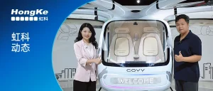 Read more about the article 从地面智驾到低空飞行，虹科与广汽高域共探eVTOL的“安全进化论”