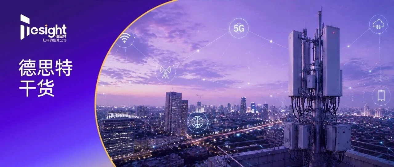 Read more about the article 基站模拟器产线测试实操指南：效率与质量如何兼得？